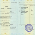 Фото Савинова Татьяна Анатольевна