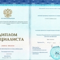 Фото Полухин Кирилл Игоревич