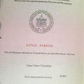 Фото Нафиков Ким Робертович