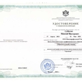 Фото Субботин Николай Викторович