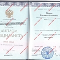 Фото Попова Елизавета Антоновна