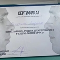 Фото Батурина Людмила Владимировна