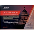 Фото Иванов Алексей Анатольевич