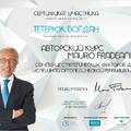 Фото Тетерюк Богдан Олегович