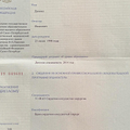 Фото Найденов Даниил Иванович