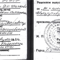Фото Ильдутов Александр Петрович