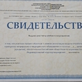 Фото Вазыхов Альберт Асхатович