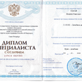 Фото Шатый Никита Олегович