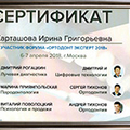 Фото Даниленко Дина Юрьевна