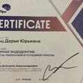 Фото Шульц Дарья Юрьевна