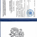 Фото Иванов Алексей Валентинович