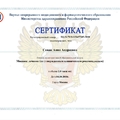 Фото Сивак Анна Андреевна