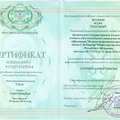 Фото Жолнин Игорь Олегович