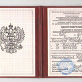 Фото Мутынов Магомед Нажмудинович