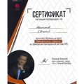 Фото Абаполов Евгений Эдуардович