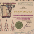 Фото Русакова Татьяна Борисовна