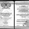 Фото Шафеева Евгения Михайловна