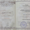 Фото Изосимов Константин Петрович