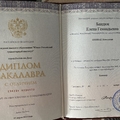 Фото Калашник Елена Геннадьевна