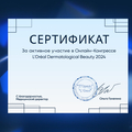 Фото Меснянкина Ольга Александровна