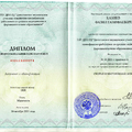 Фото Казиев Фазил Ганифаевич