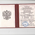 Фото Мутынов Магомед Нажмудинович