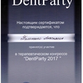 Фото Тихоненко Анастасия Андреевна