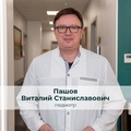 Фото Пашов Виталий Станиславович