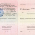 Фото Дубинина Ирина Александровна