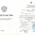 Фото Тимофеева Наталья Сергеевна