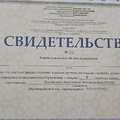 Фото Вазыхов Альберт Асхатович