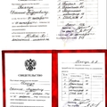 Фото Самойлов Евгений Андреевич
