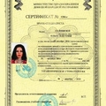 Фото Селищева Ольга Олеговна