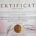 Фото Кальянова Ирина Анатольевна