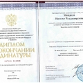 Фото Миндели Наталья Владимировна