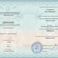 Фото Сережкина Юлия Игоревна