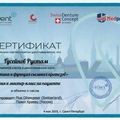 Фото Гусейнов Рустам Арифович