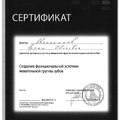 Фото Овчинников Артём Иванович