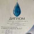 Фото Выкова Заира Алиевна