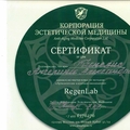 Фото Пинелис Ангелина Александровна