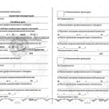 Фото Кириловский Алексей Александрович