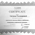 Фото Пономарева Наталья Геннадьевна