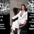 Фото Тимушева Ольга Анатольевна
