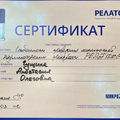Фото Гущина Анастасия Олеговна