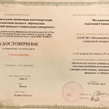 Фото Мельникова Анастасия Геннадиевна