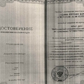 Фото Зудина Евгения Борисовна