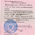 Фото Кузнецова Екатерина Алексеевна