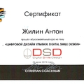 Фото Жилин Антон Олегович
