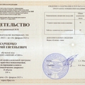 Фото Карпенко Дмитрий Евгеньевич
