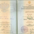 Фото Дубинина Ирина Александровна
